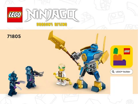 lego 乐高 71805